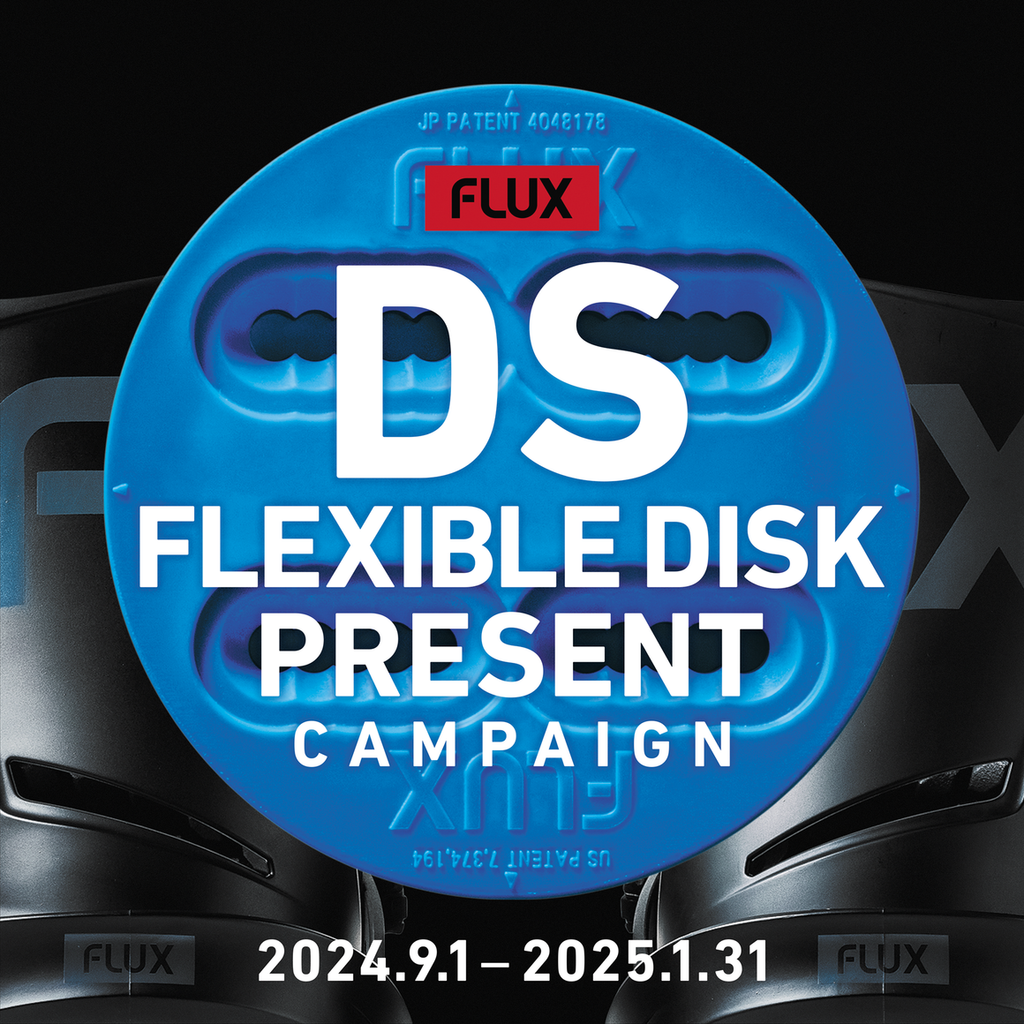 Flux Bindings: DS 2025 - Off White